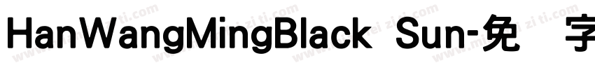 HanWangMingBlack Sun字体转换